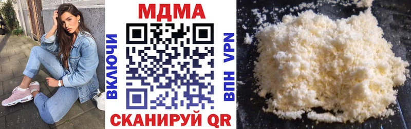 где найти наркотики Краснодар MDMA VHQ