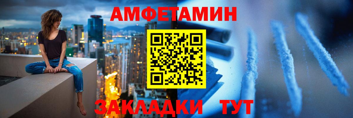 Метамфетамин винт Краснодар