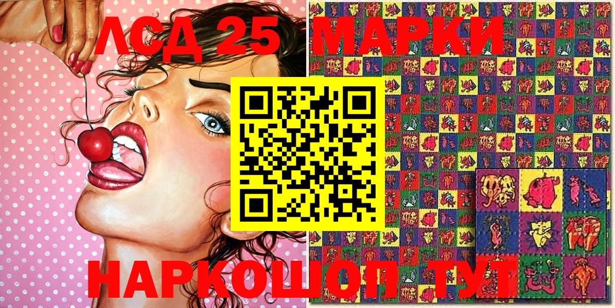 Марки NBOMe 1500мкг  закладки  Марки NBOMe 1500мкг  Краснодар 