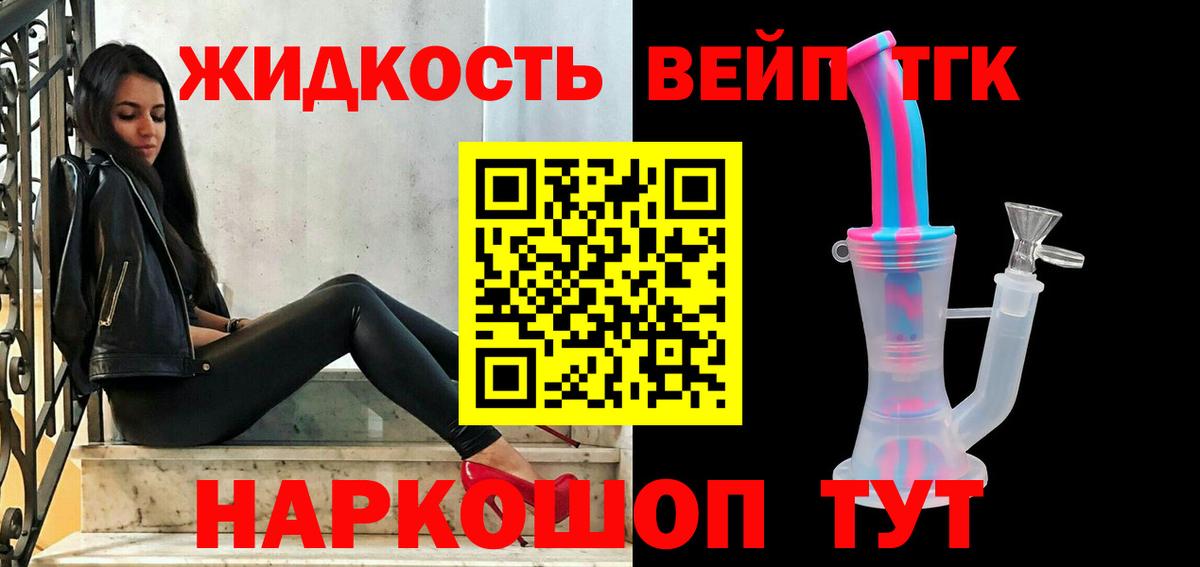 Канабис  Меф кристаллы  Краснодар  МДМА  Гашиш  Alpha PVP СК кристаллы 