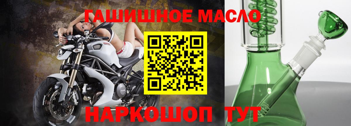 ТГК концентрат  ТГК THC oil  Краснодар 