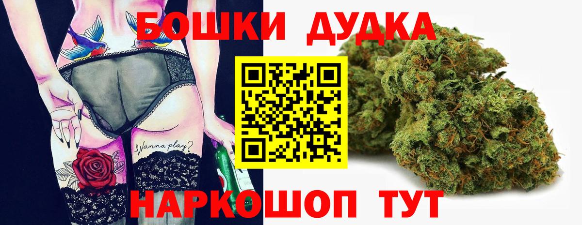 Бошки Шишки семена  Бошки марихуана семена  Краснодар  Вход с VPN  Бошки марихуана SATIVA & INDICA 