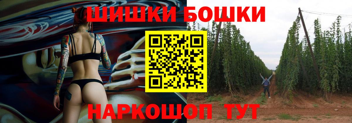 Конопля Bruce Banner Краснодар