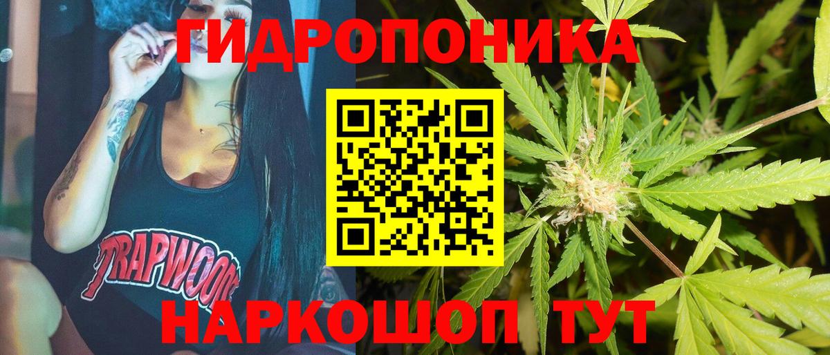 Бошки марихуана OG Kush  МАРИХУАНА SATIVA & INDICA  Канабис тримм  Марихуана ГИДРОПОН  Краснодар 